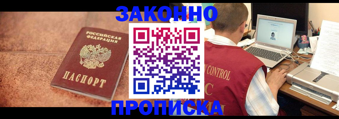 регистрация для школы в Усть-Катаве